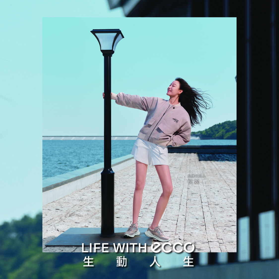 ECCO BIOM 2.2 — Natural Motion Brings Urban Energy to Life