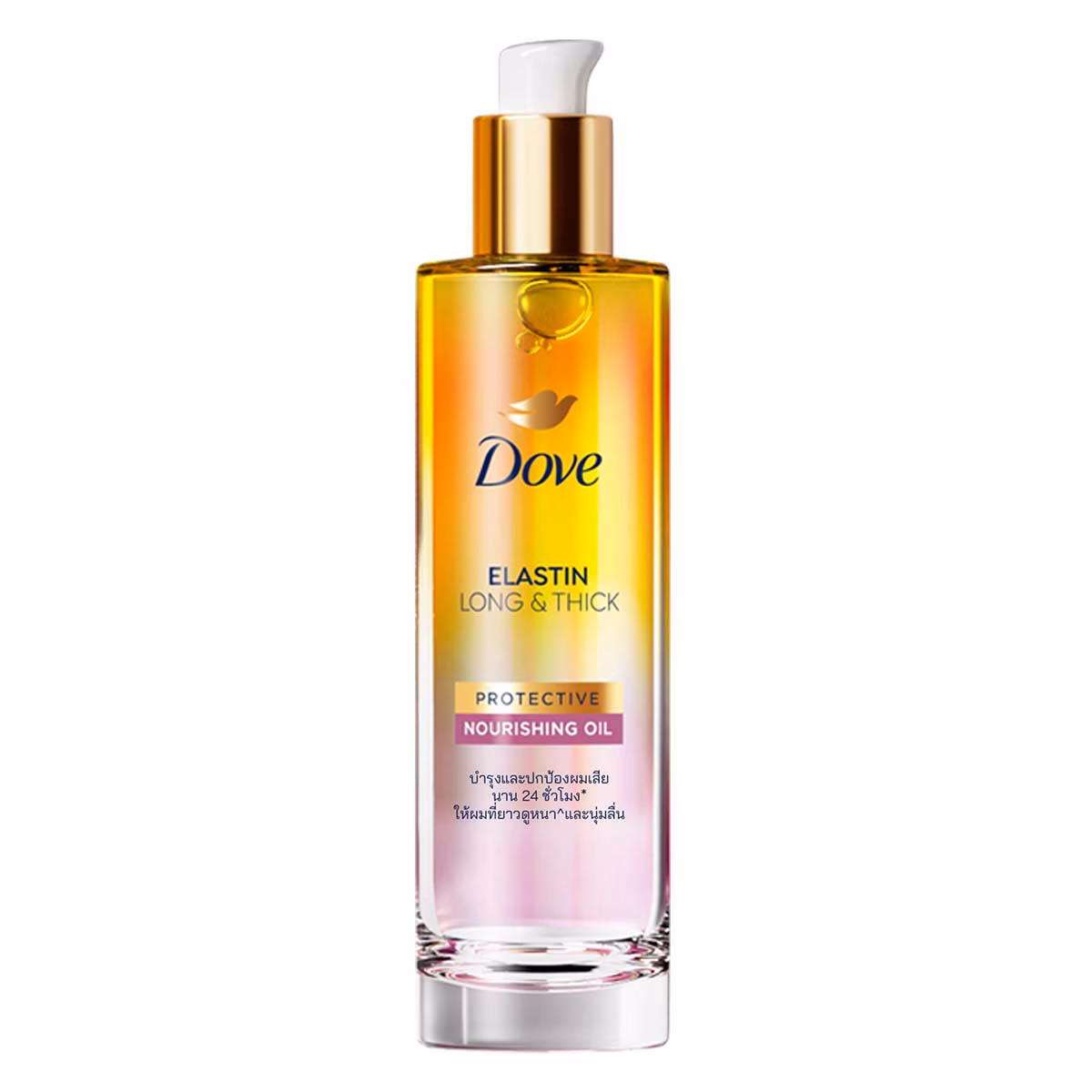 Dove Elastin Long & Thick Nourishing Oil 95ml e-Redemption Coupon