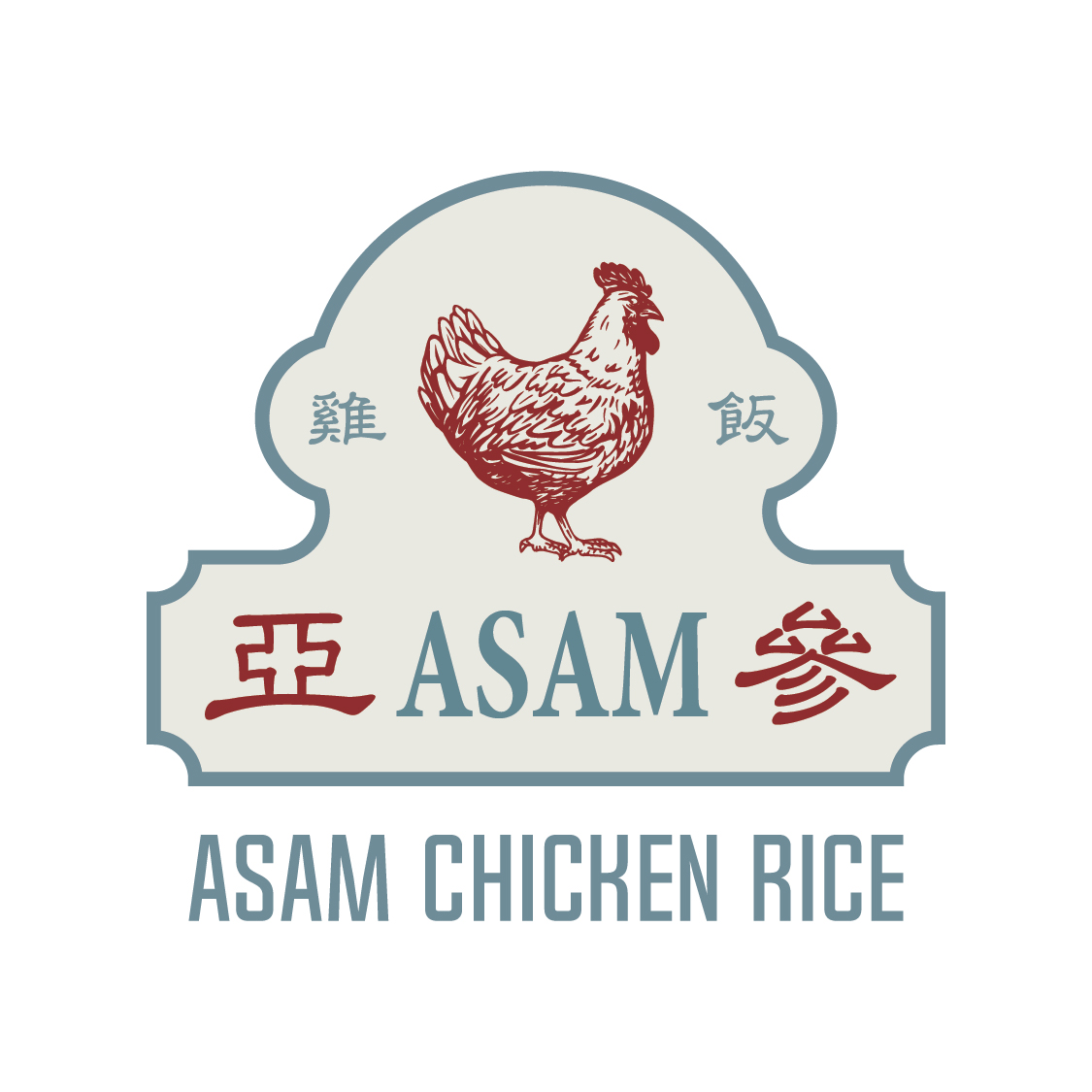 亚参鸡饭