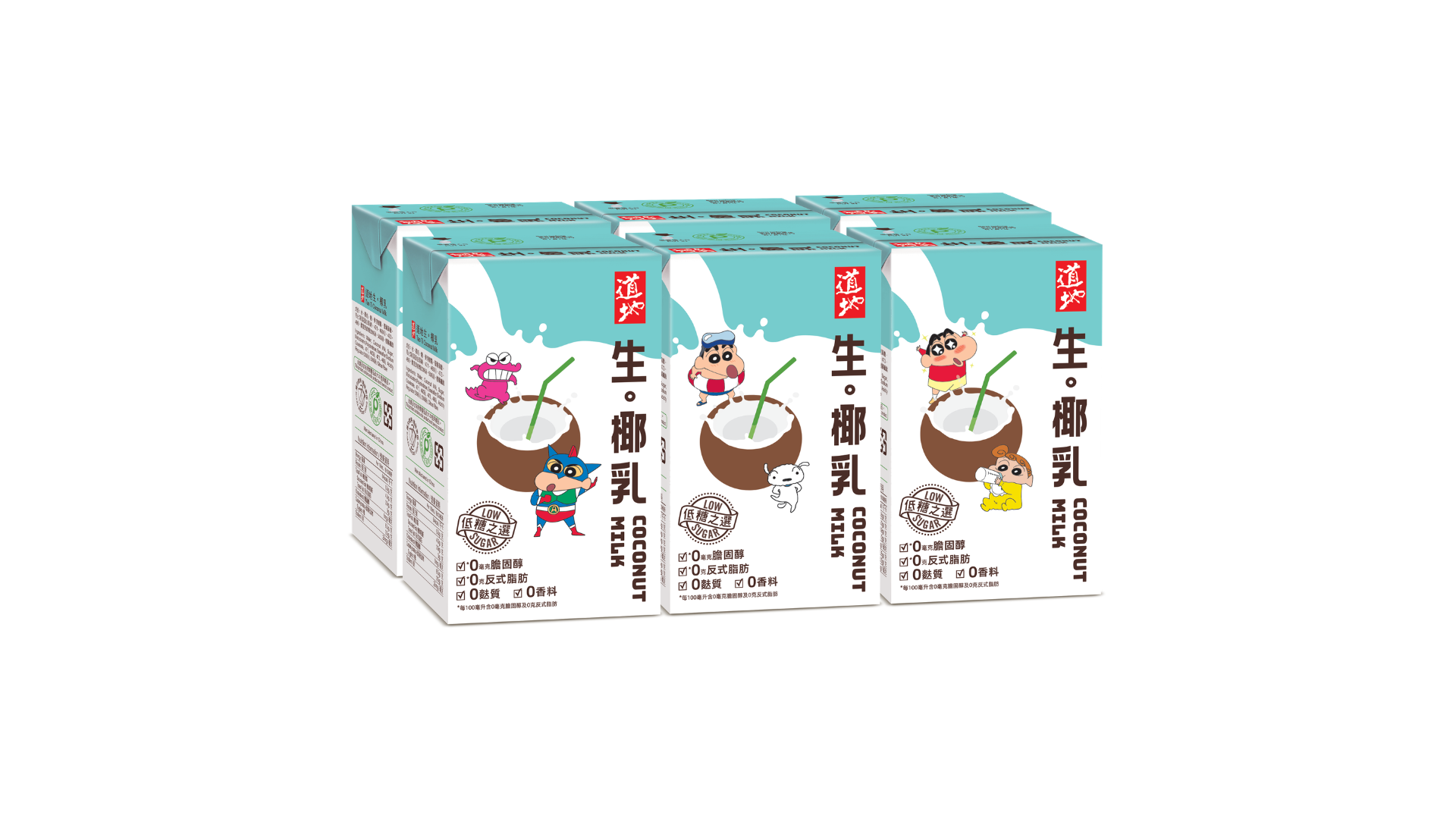 道地 生。椰乳 (6盒) 电子换领券