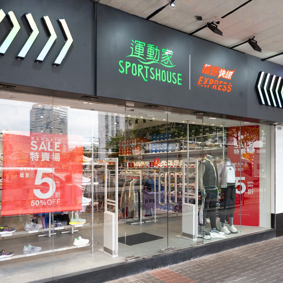 [Newly Opened] Sportshouse Express: UP TO 50% OFF & EXTRA DISCOUNT