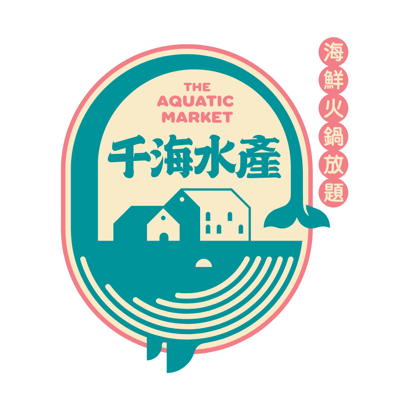 千海水產海鮮火鍋放題