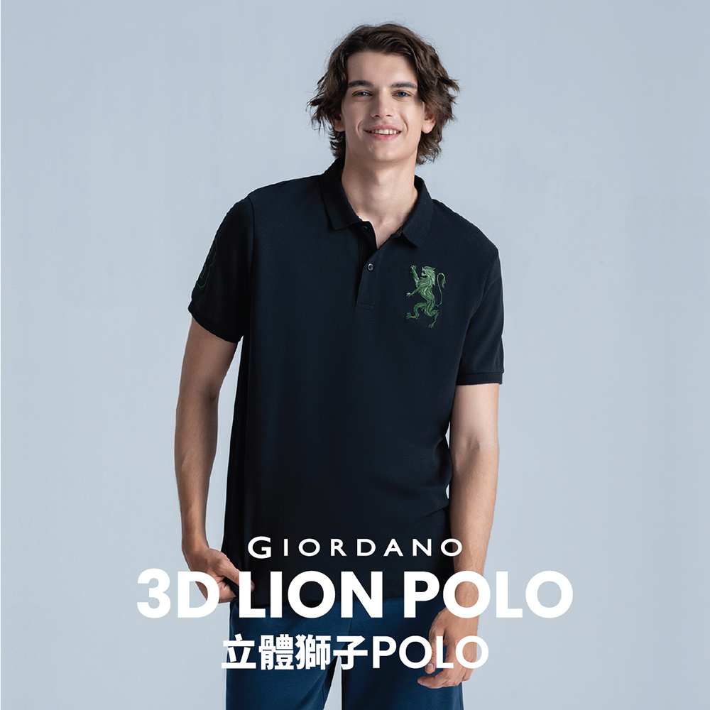 男装3D狮子Polo