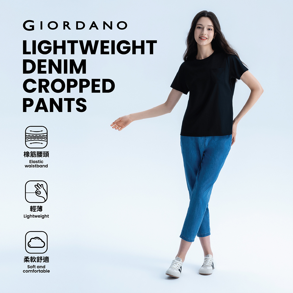 Women’s Lightweight Denim Cropped Pants