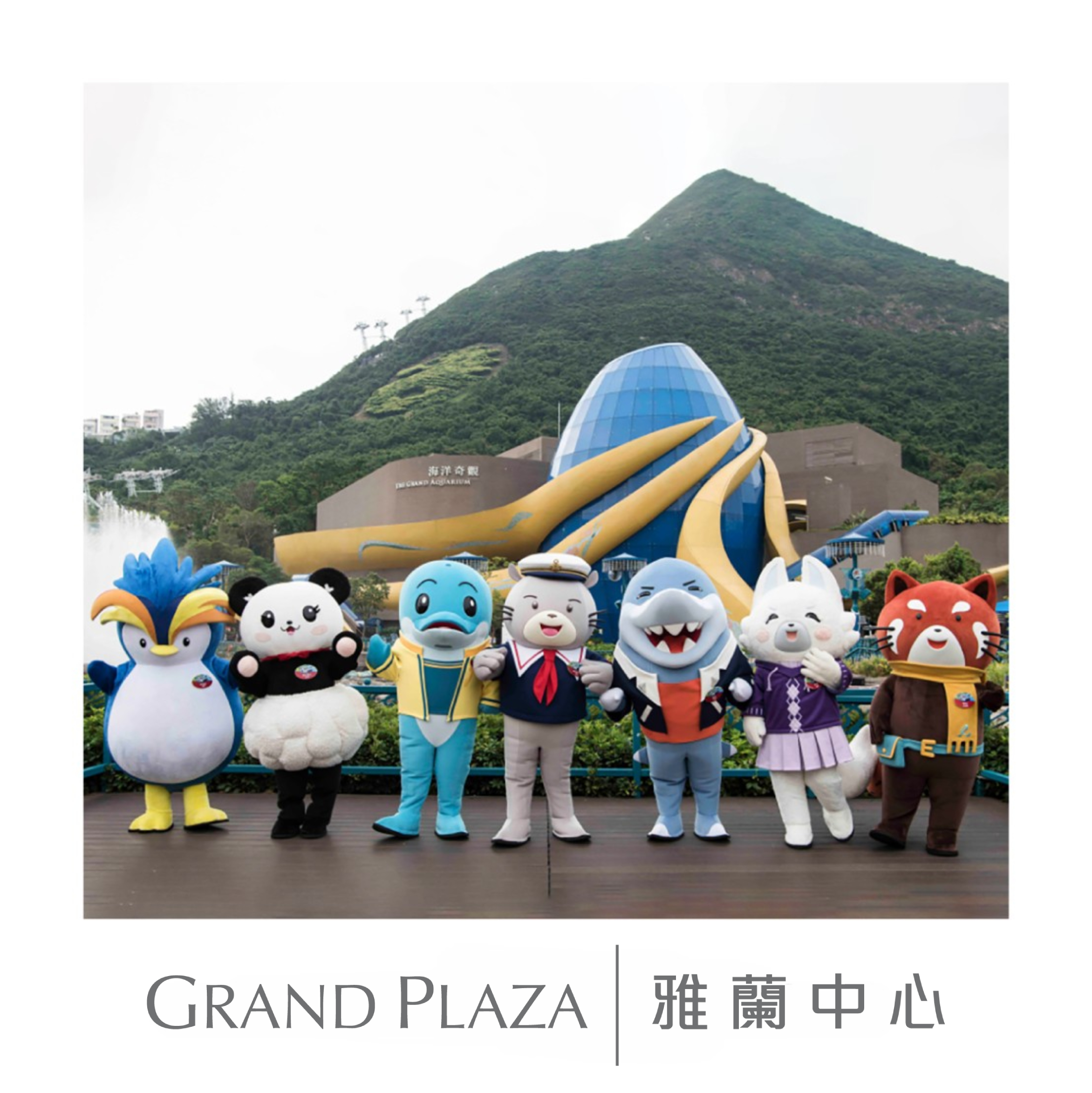 (Grand Plaza) Ocean Park Hong Kong General Admission Ticket for Adult e-Redemption Coupon