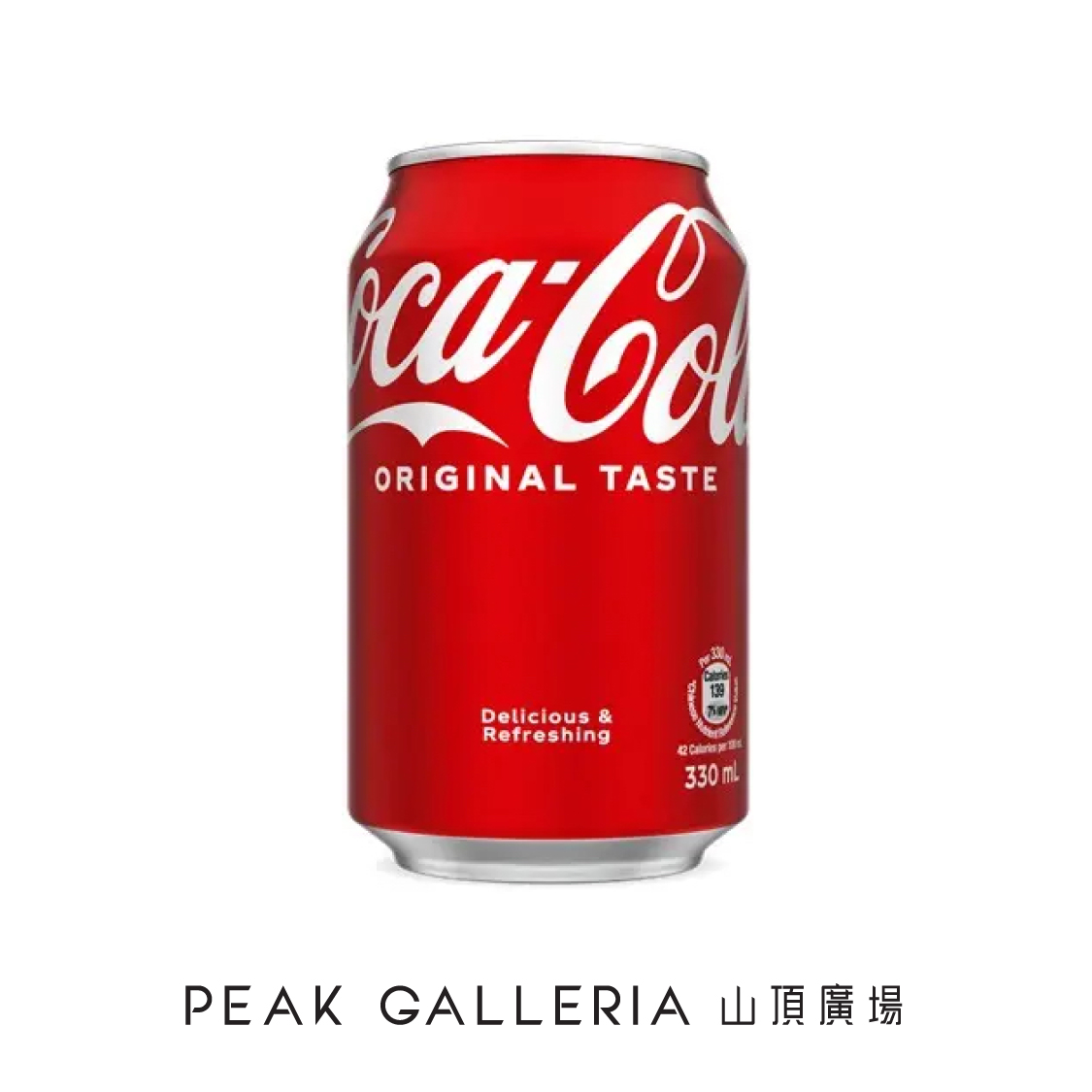 (Peak Galleria) Coca-Cola® Original Taste (4 cans x 330ml) e-Redemption Coupon 