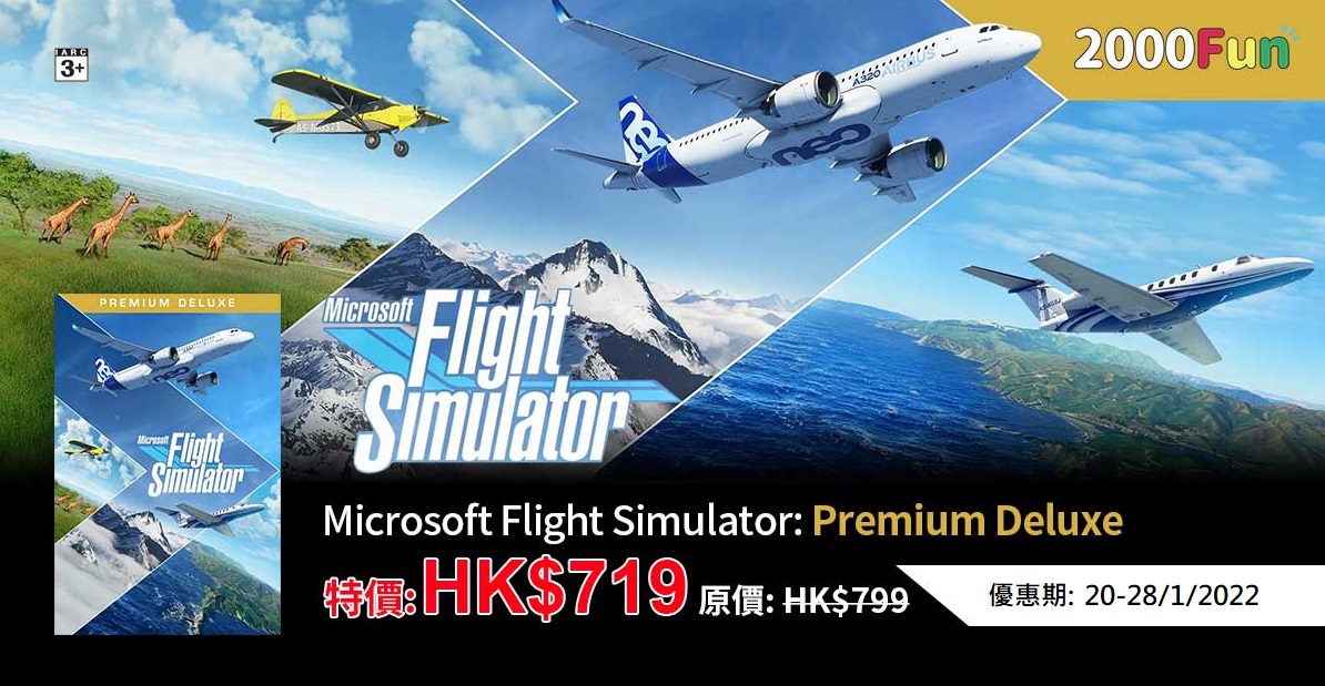2000 Fun网络游戏专门店: 享优惠价HK$719 购买【Microsoft Flight Simulator-数字顶级豪华版】PC游戏 (原价 HK$799)@淘大商场
