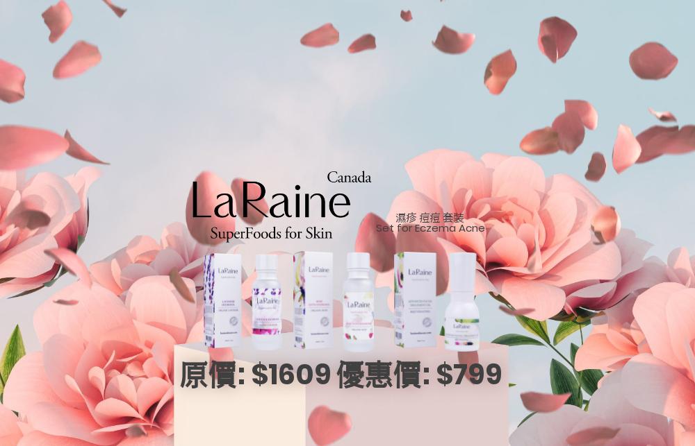La Raine: Enjoy special price of HK$799 for Eczema Acne Set@Kornhill Plaza