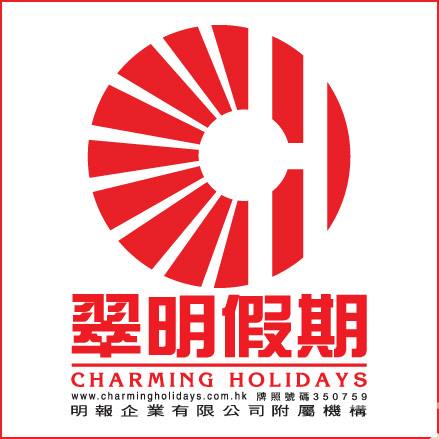 Charming Holidays