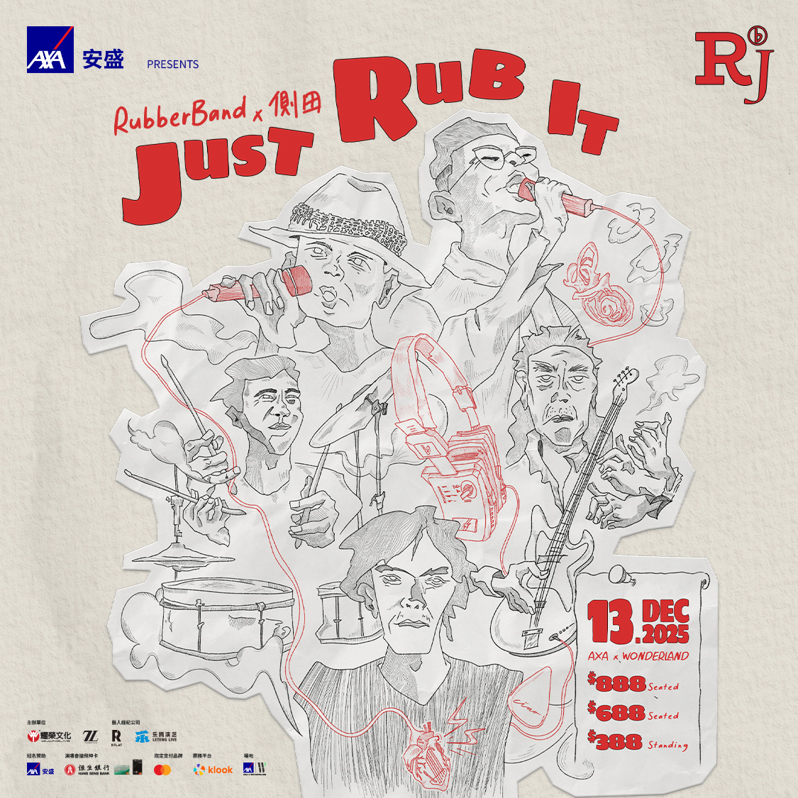 (價值HK$688)「AXA 安盛呈獻: RubberBand x 側田《Just Rub It》Live」門票電子換領券