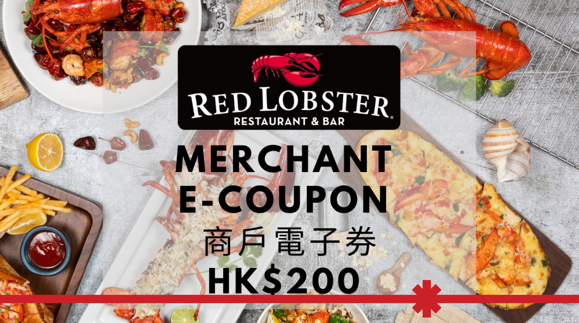 Red Lobster Hong Kong: HK$200 商户电子券 @Fashion Walk
