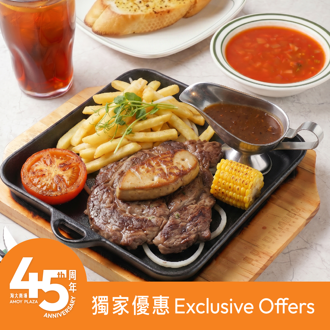20% off on Beef Set from the Main Menu