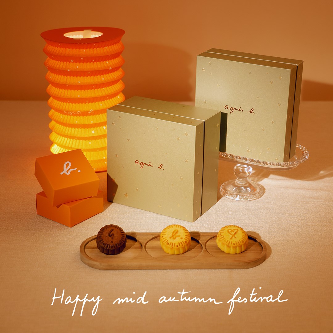 Enjoy 20% Off Early Bird Discount for agnès b. Mid-Autumn Festival 2024 Mooncake Gift Boxes