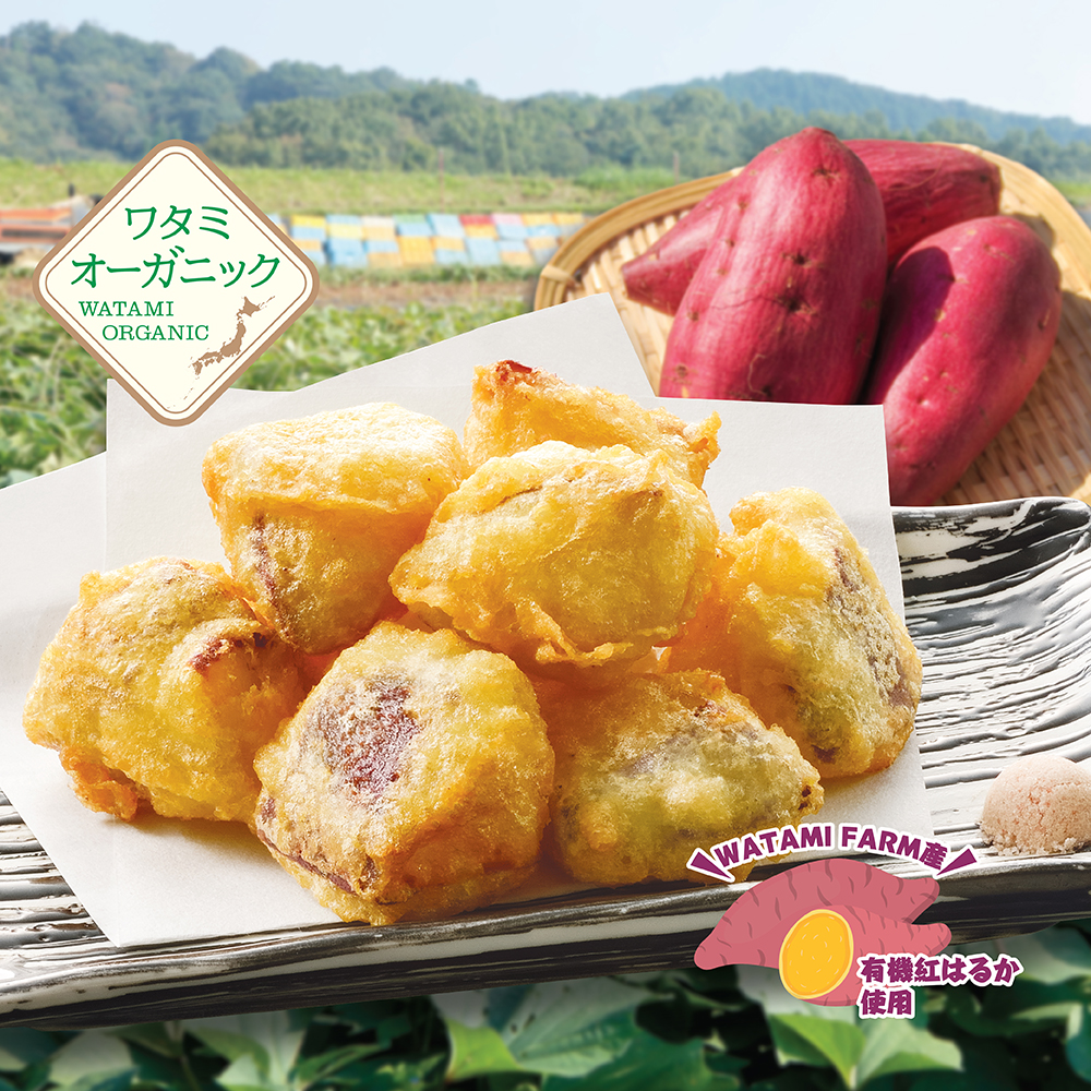 Watami Farm Deep Fried Organic Sweet Potato