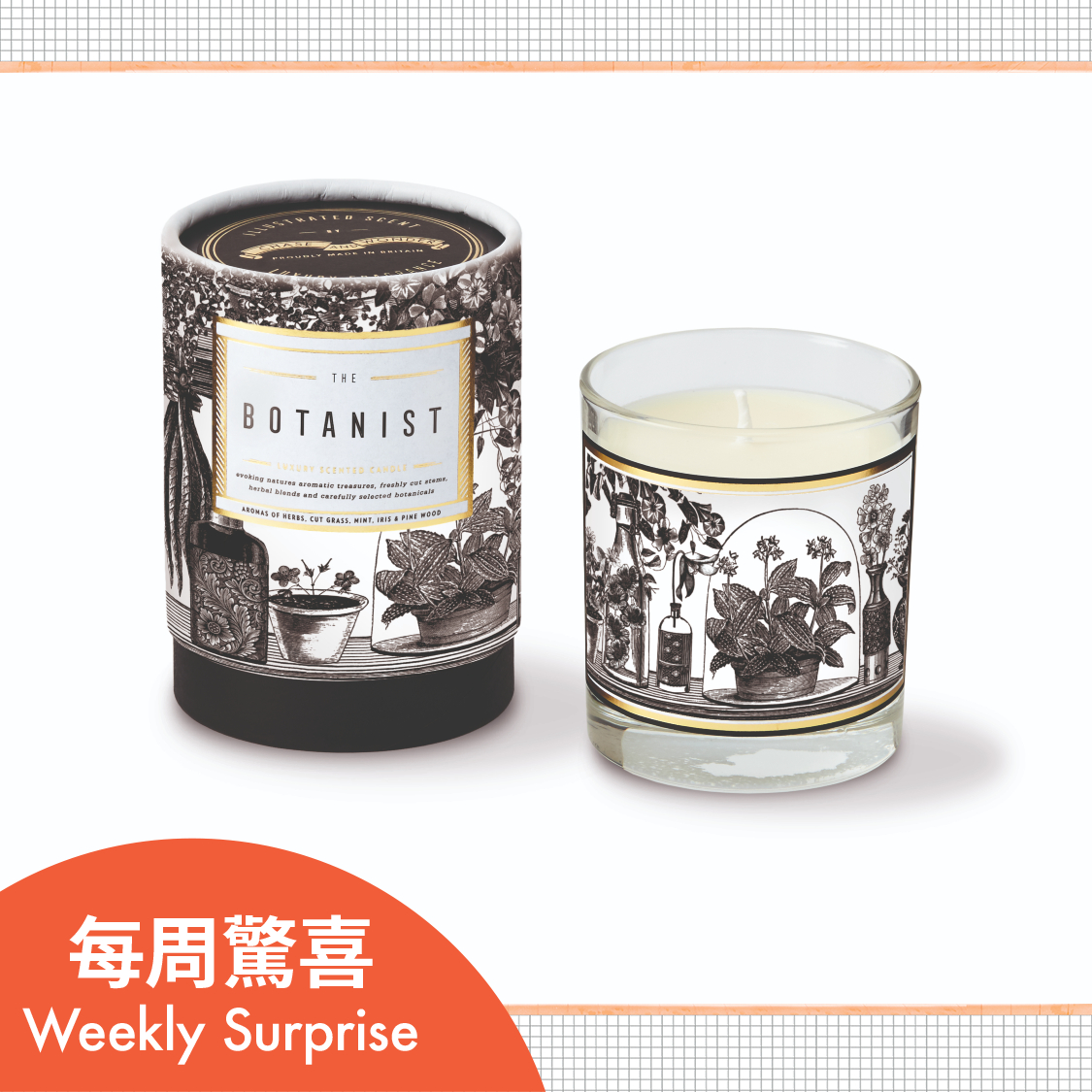 半價換購英國香熏蠟蠋(玻璃瓶)(FWA0001XX)電子換領券 @ at.home