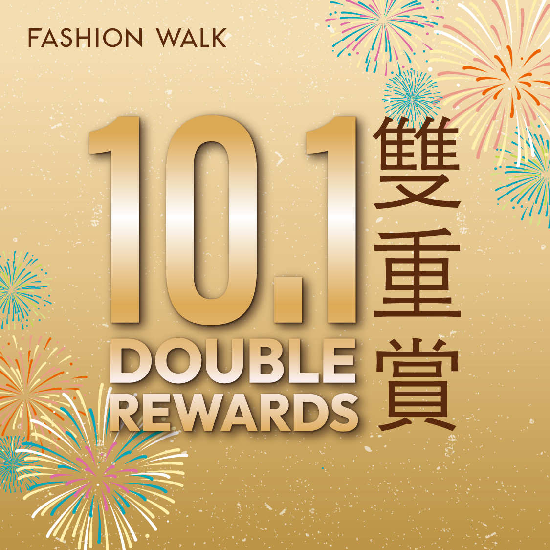 10.1 Double Rewards - Enjoy up to 100% Spending Rebate & Limited-Time Point Reward