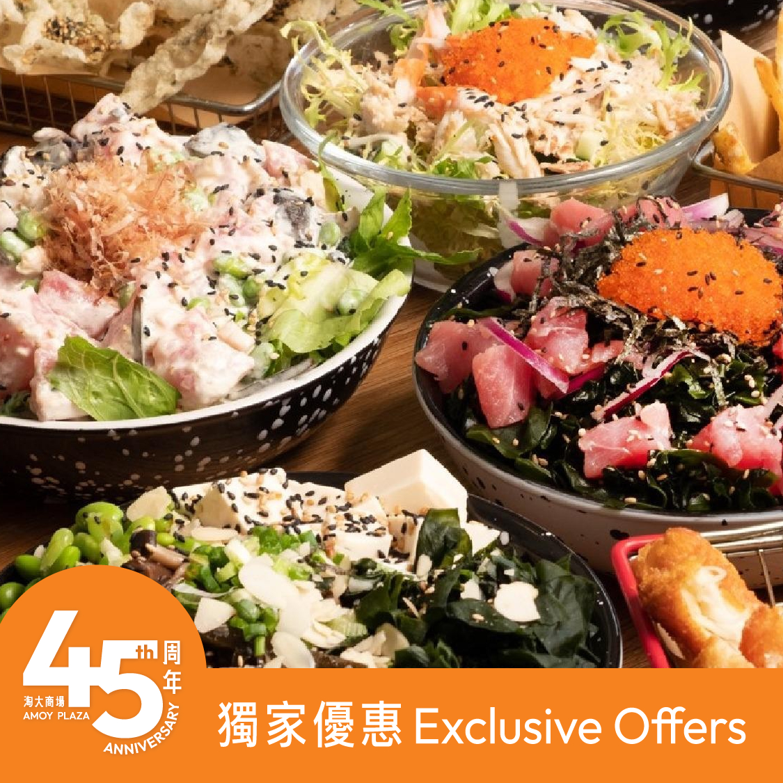 堂食惠顾任何盖饭以优惠价HK$10加购「精选小食」一客